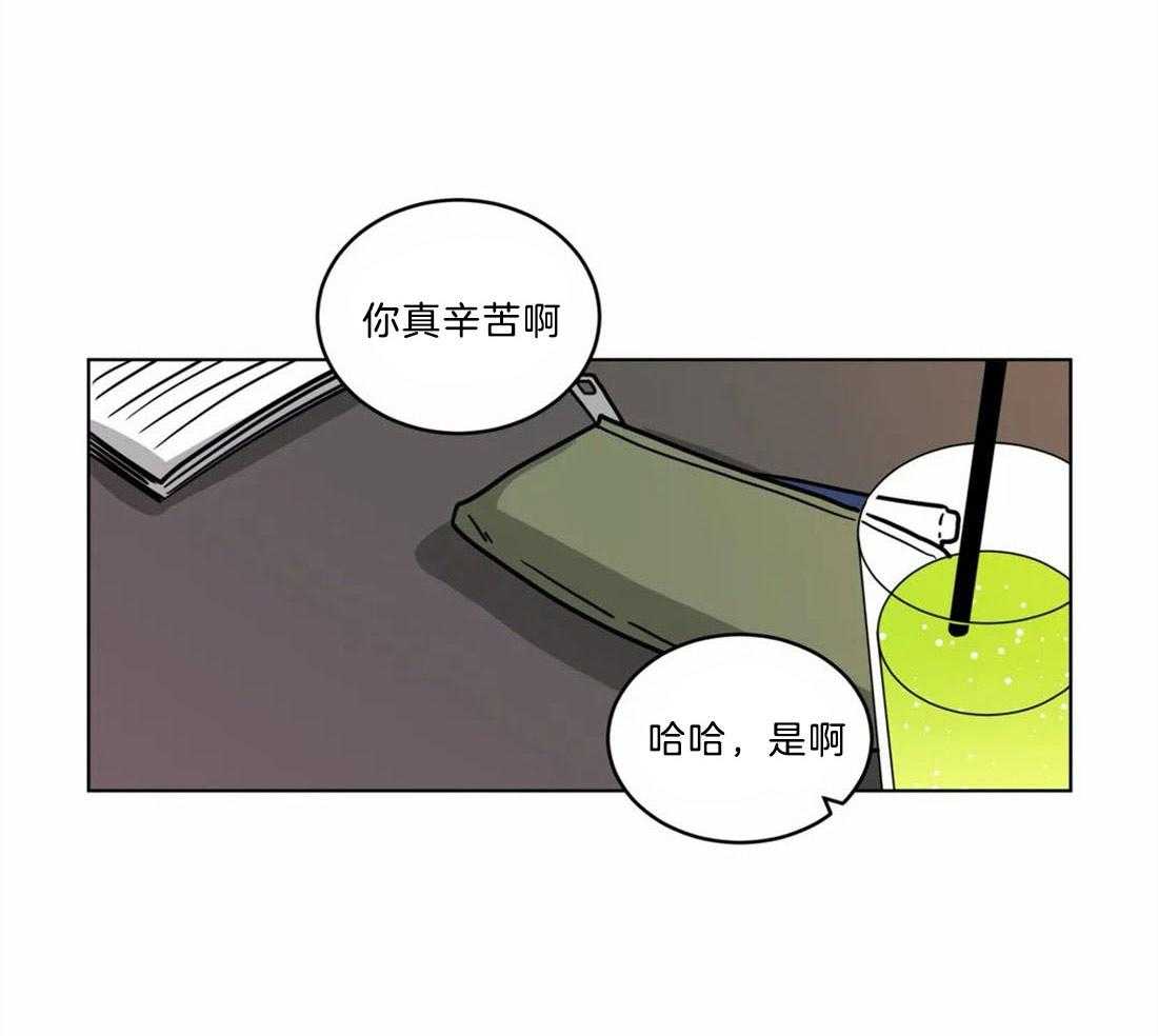第123话_最大的问题9