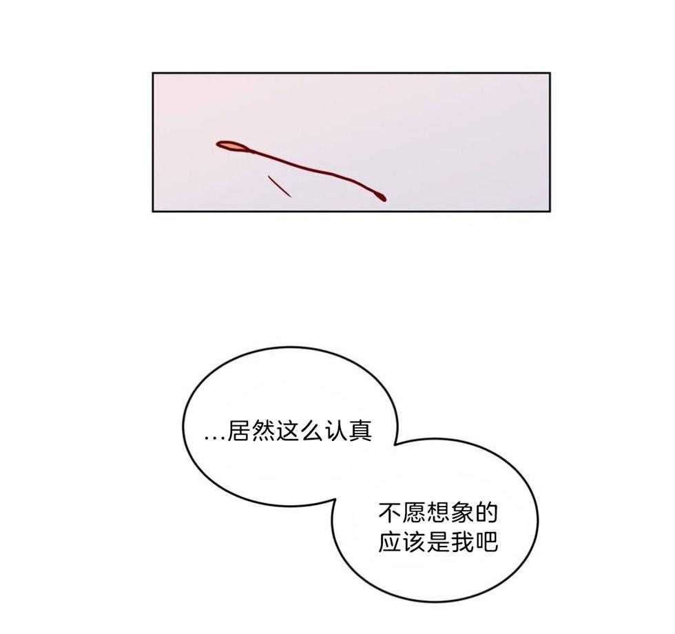 第122话_被察觉0