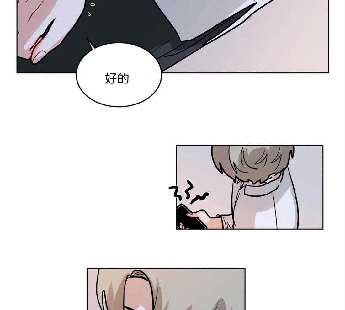 第122话_被察觉11