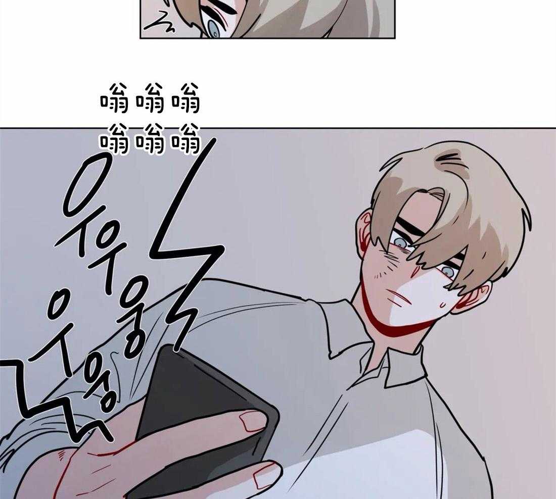 第122话_被察觉12