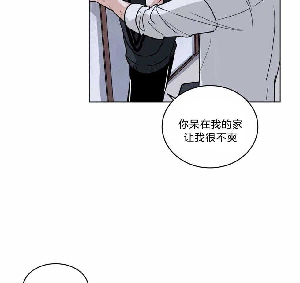 第122话_被察觉2