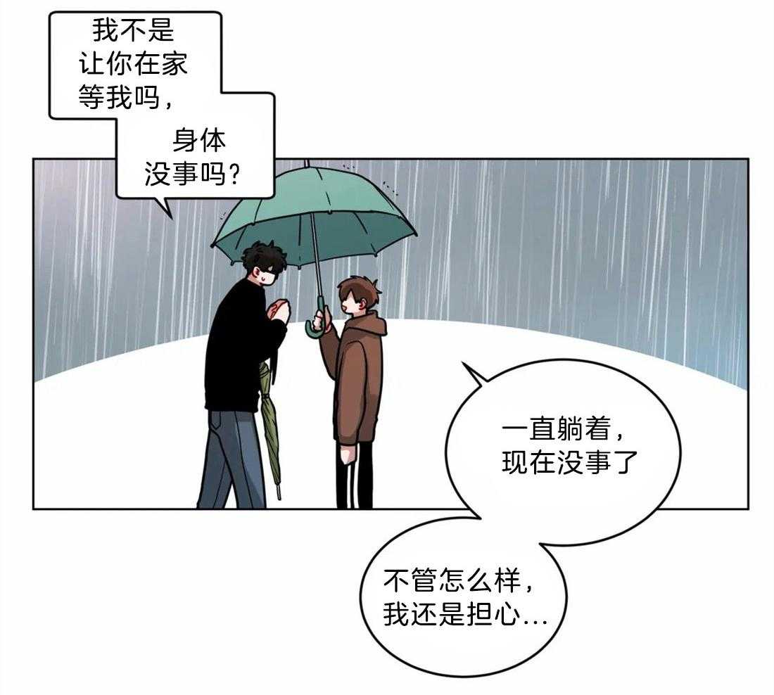 第122话_被察觉20
