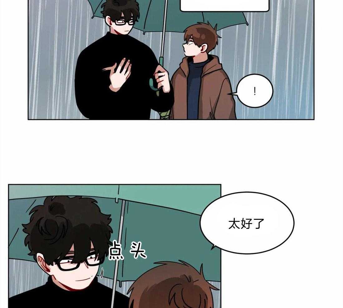 第122话_被察觉23
