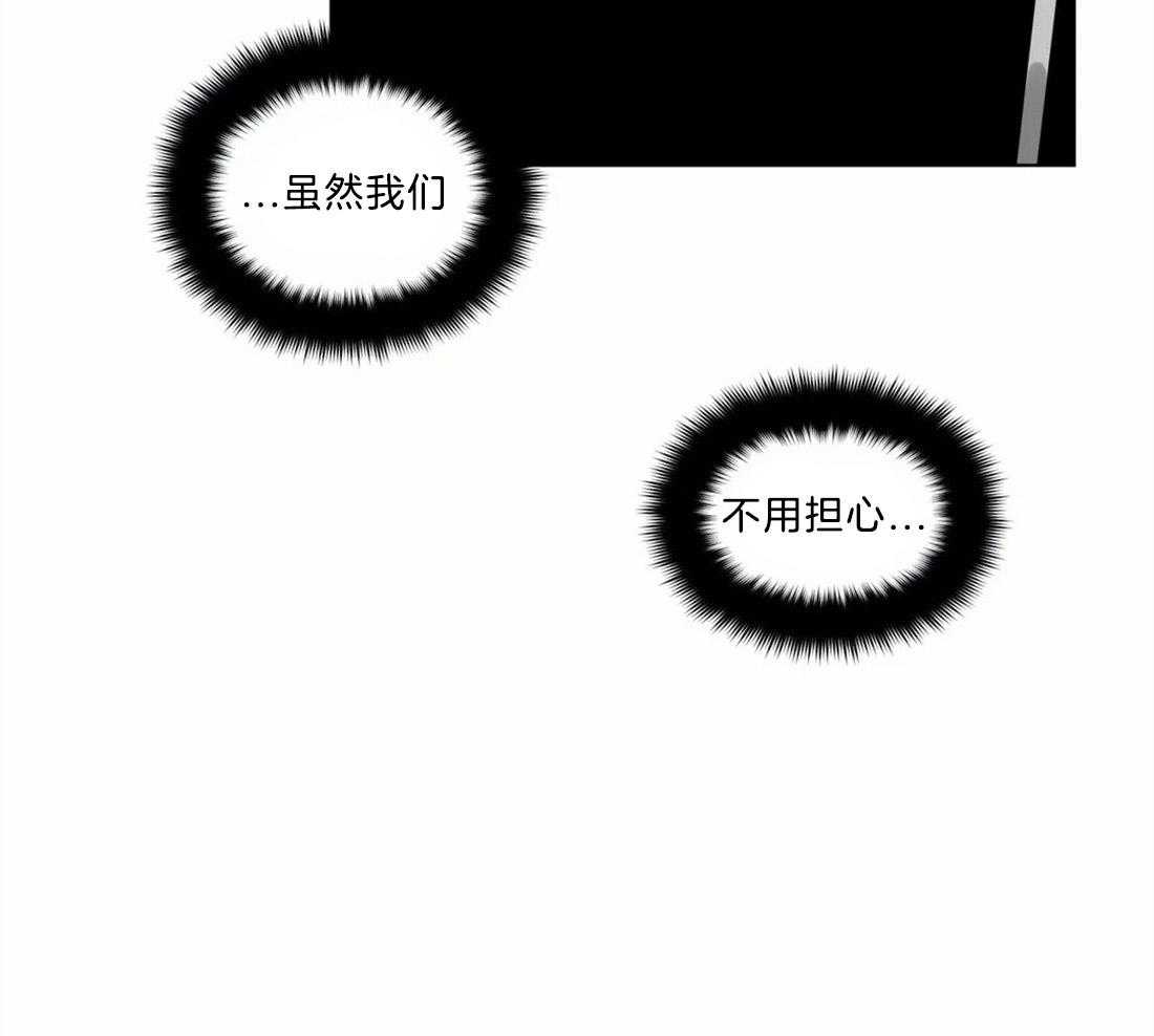 第122话_被察觉25