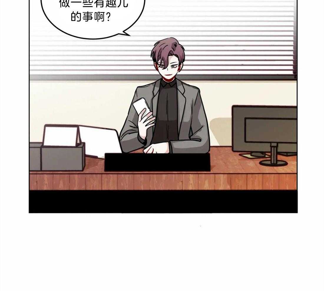 第122话_被察觉28