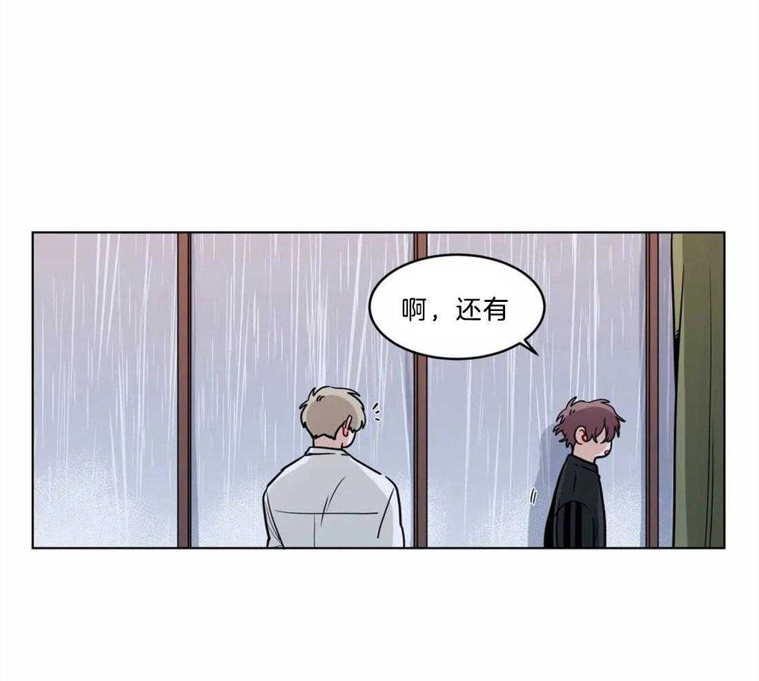 第122话_被察觉4