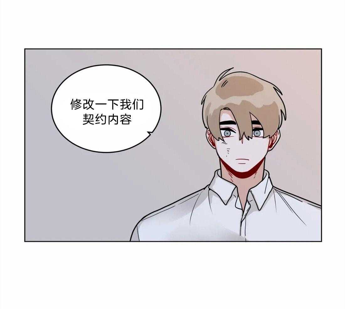 第122话_被察觉5