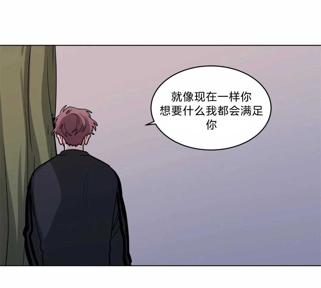 第122话_被察觉6