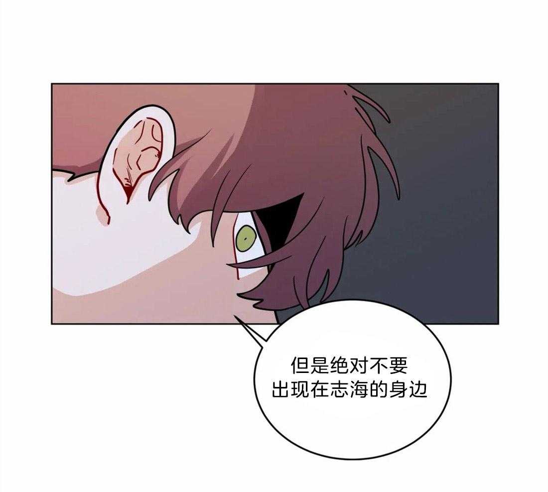 第122话_被察觉7