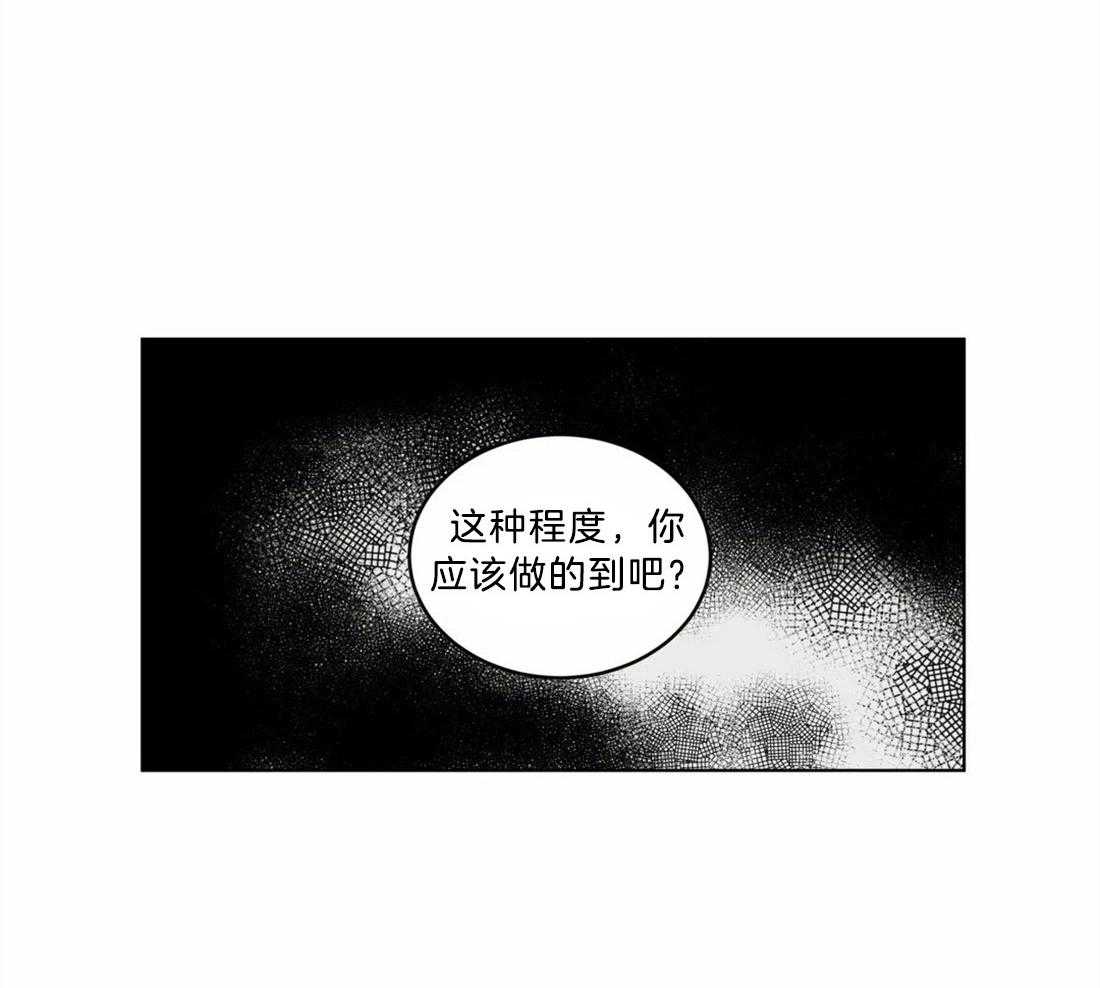第122话_被察觉8