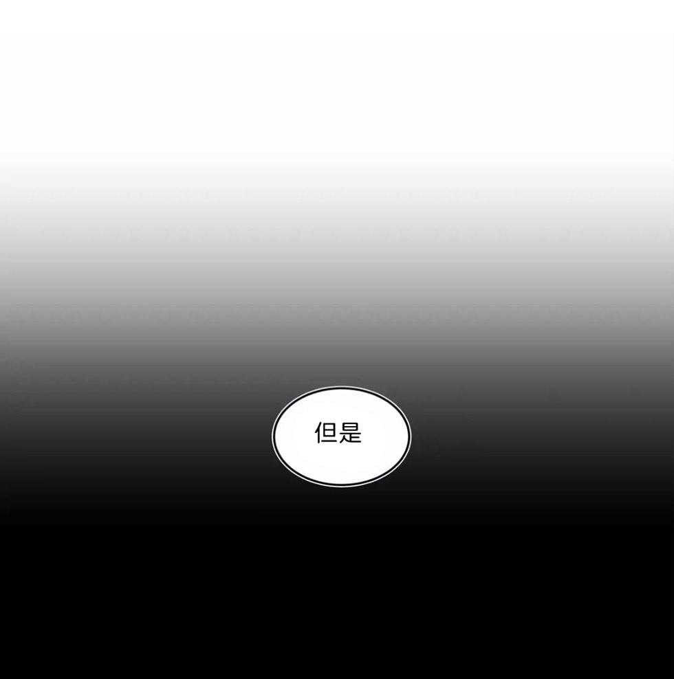 第121话_替代品0