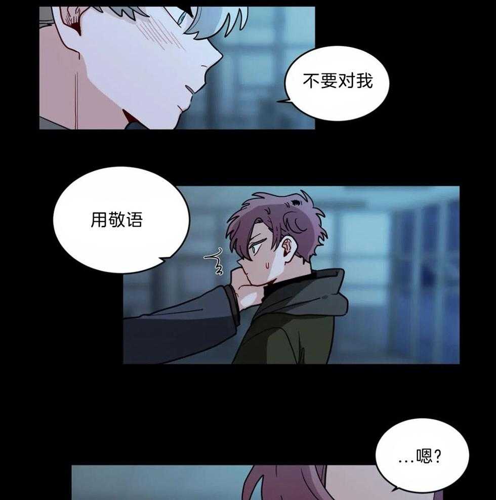 第121话_替代品1