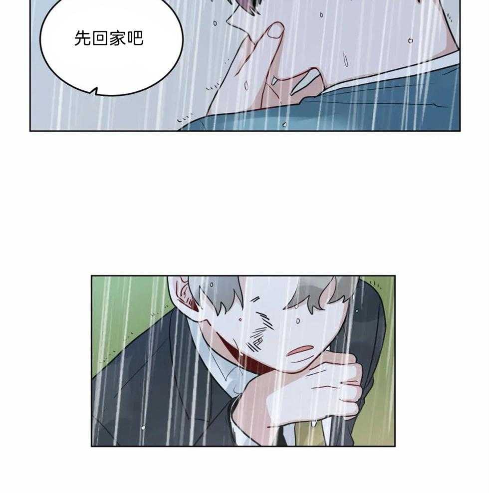 第121话_替代品13