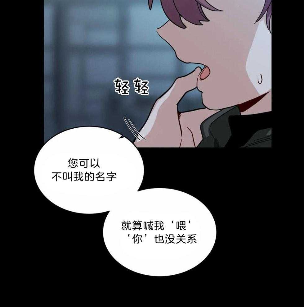 第121话_替代品2