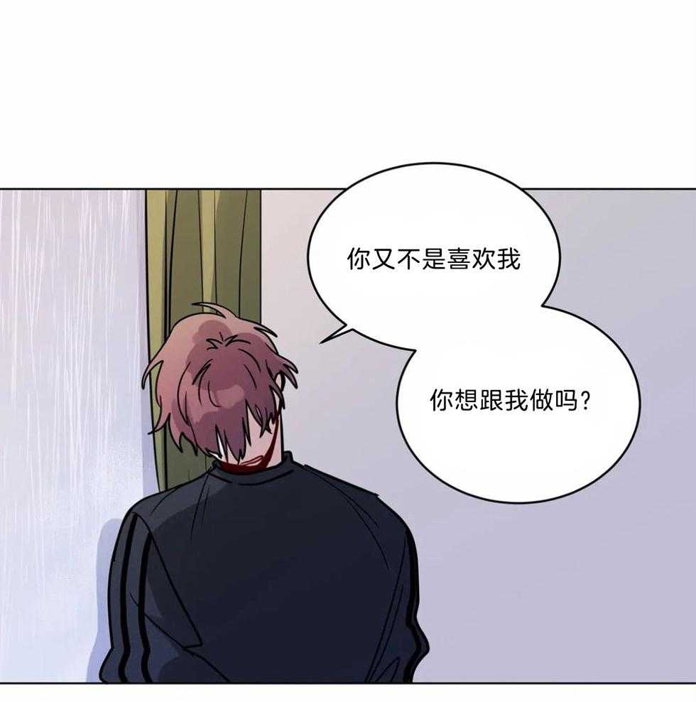 第121话_替代品21