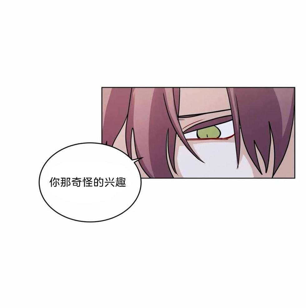 第121话_替代品22