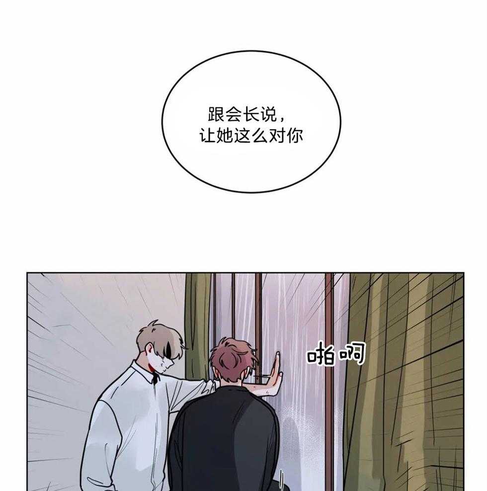 第121话_替代品23