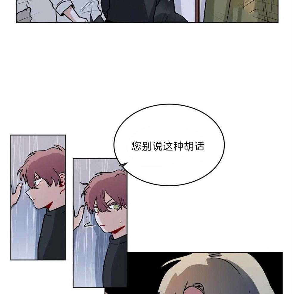 第121话_替代品24