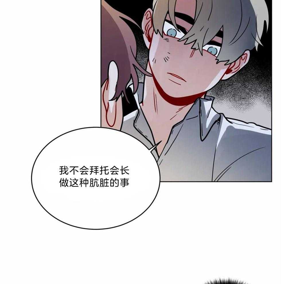 第121话_替代品25