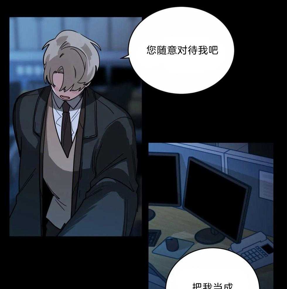 第121话_替代品3