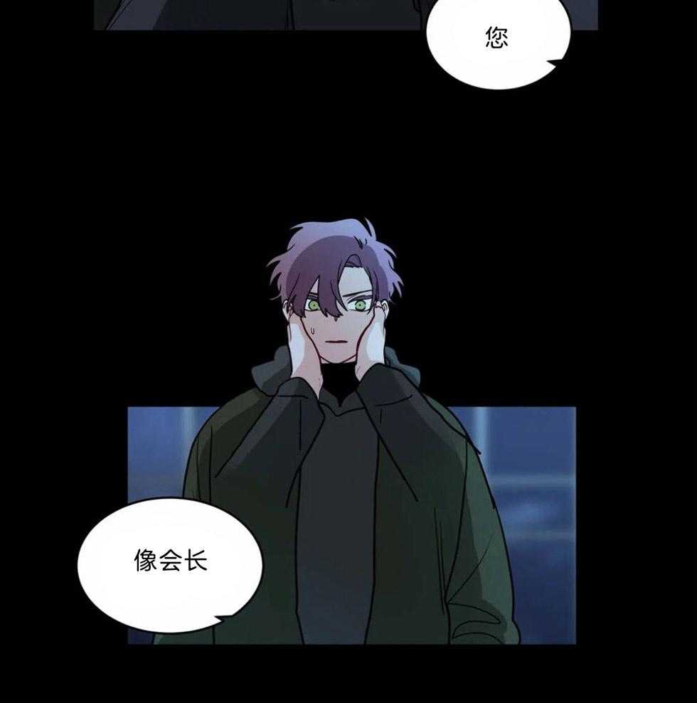 第121话_替代品6