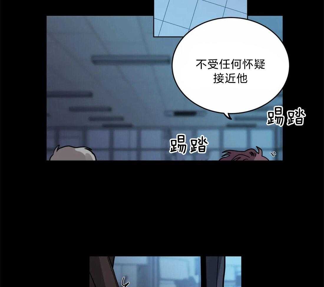 第120话_接受提议10