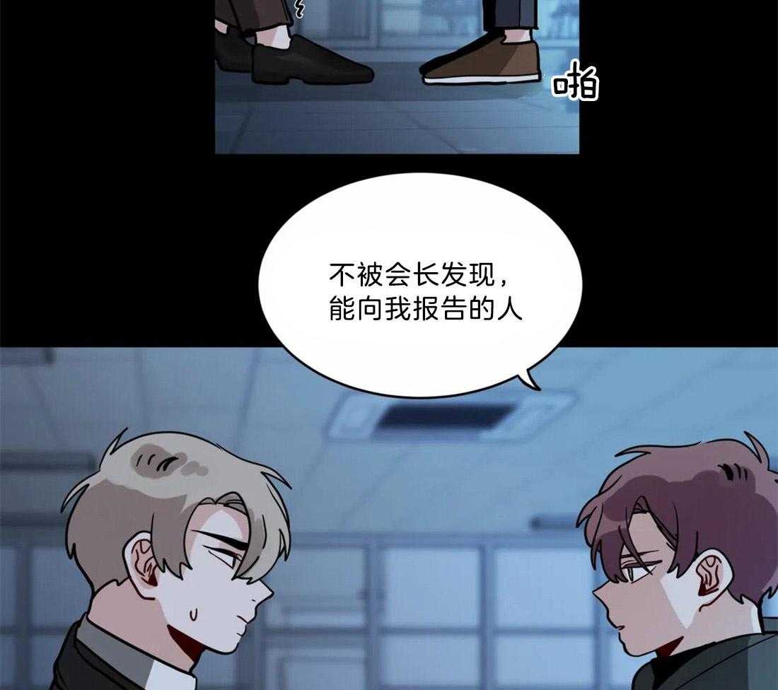 第120话_接受提议11