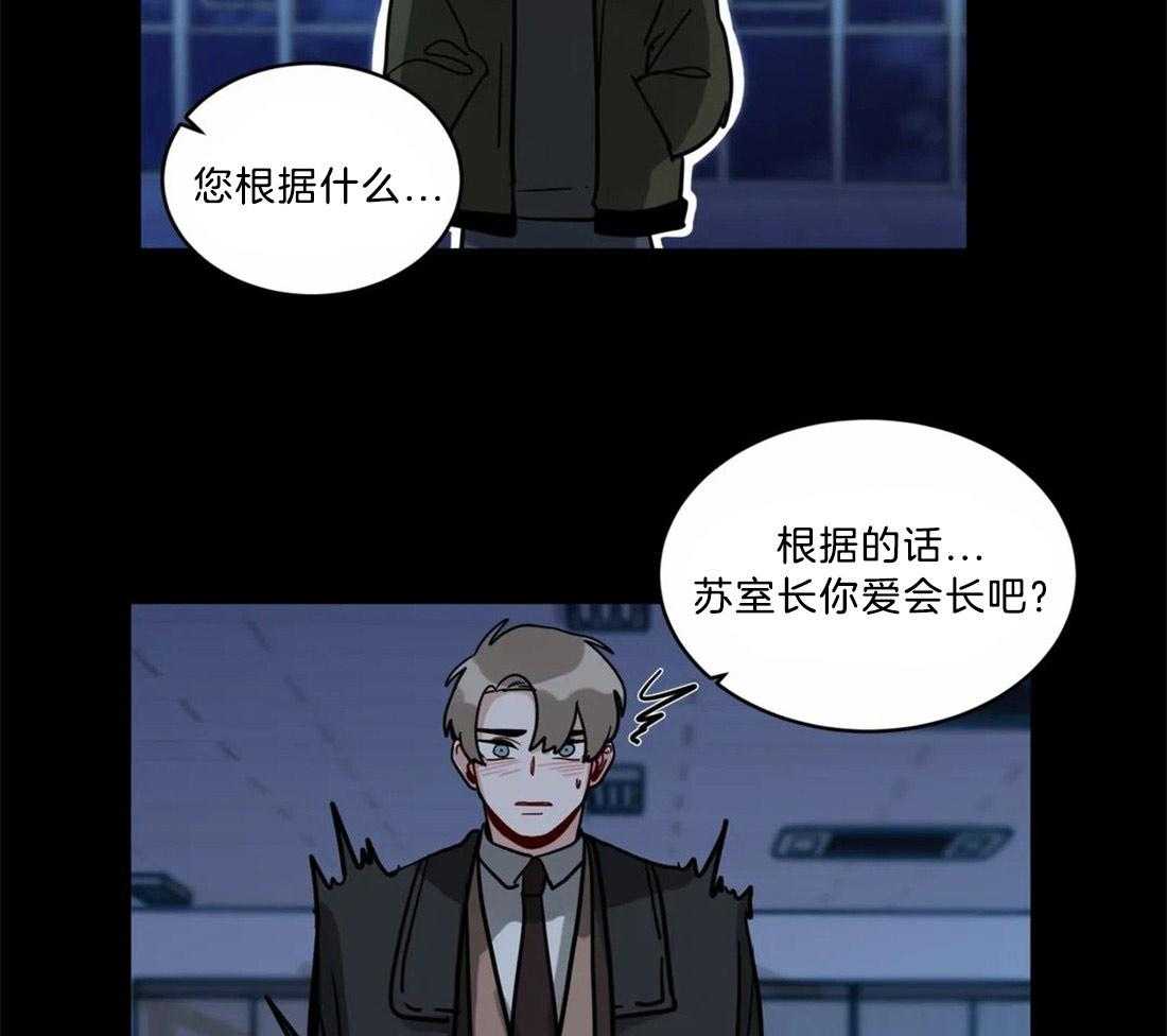 第120话_接受提议14