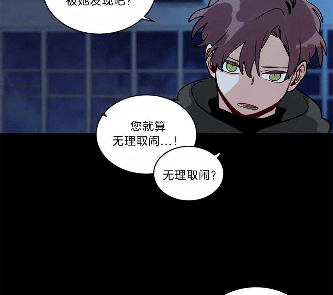 第120话_接受提议16