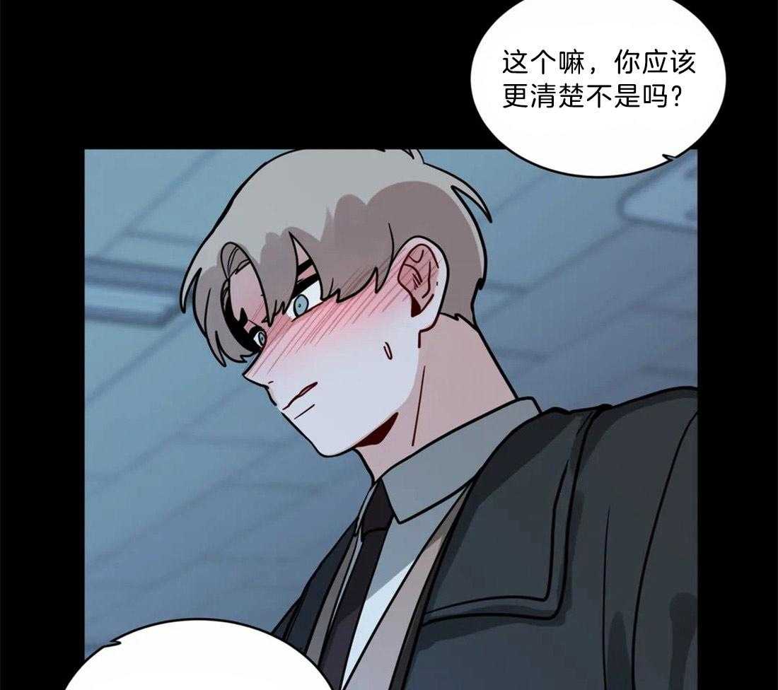 第120话_接受提议17