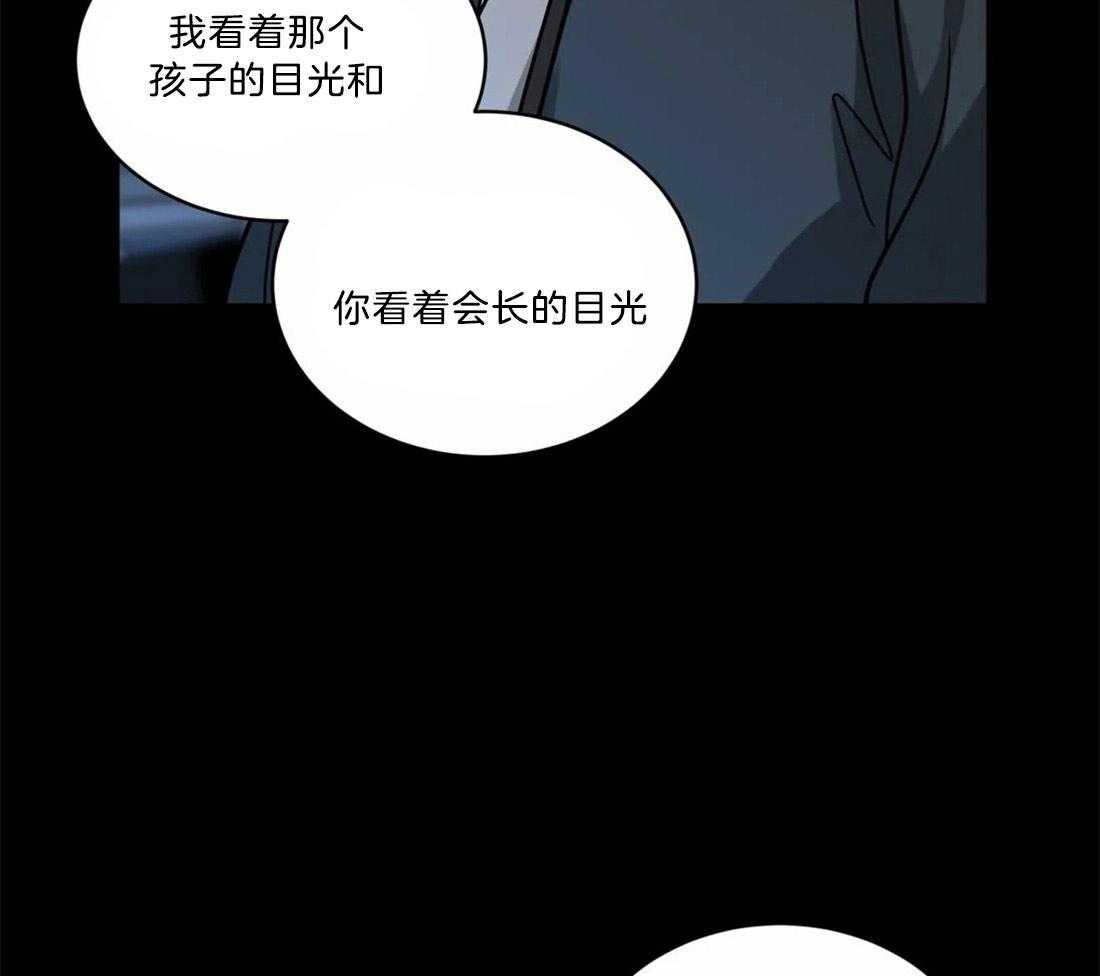 第120话_接受提议18