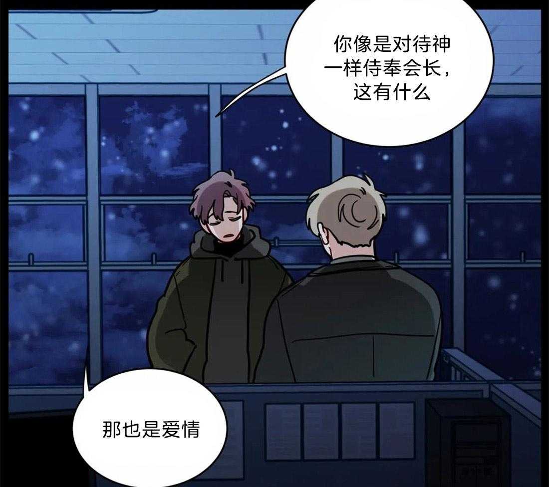 第120话_接受提议19
