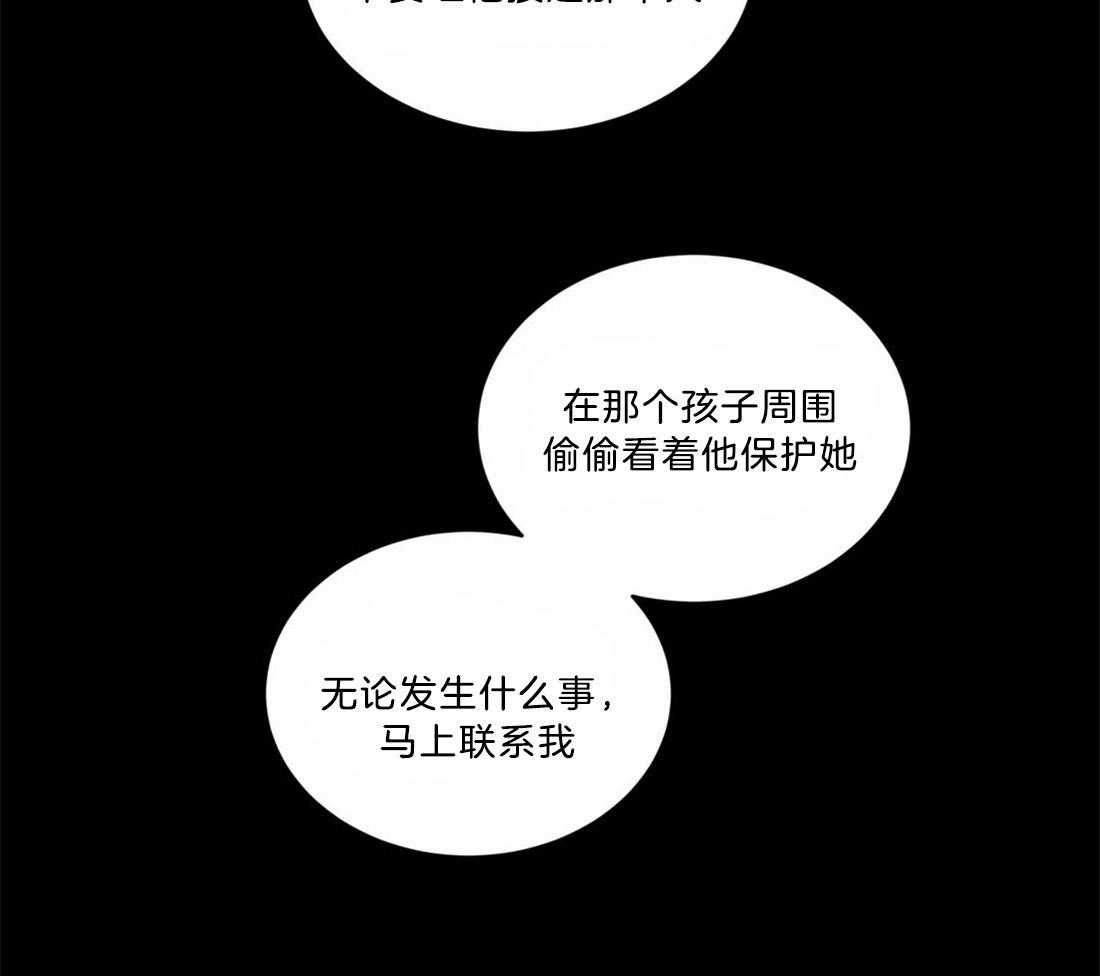 第120话_接受提议2