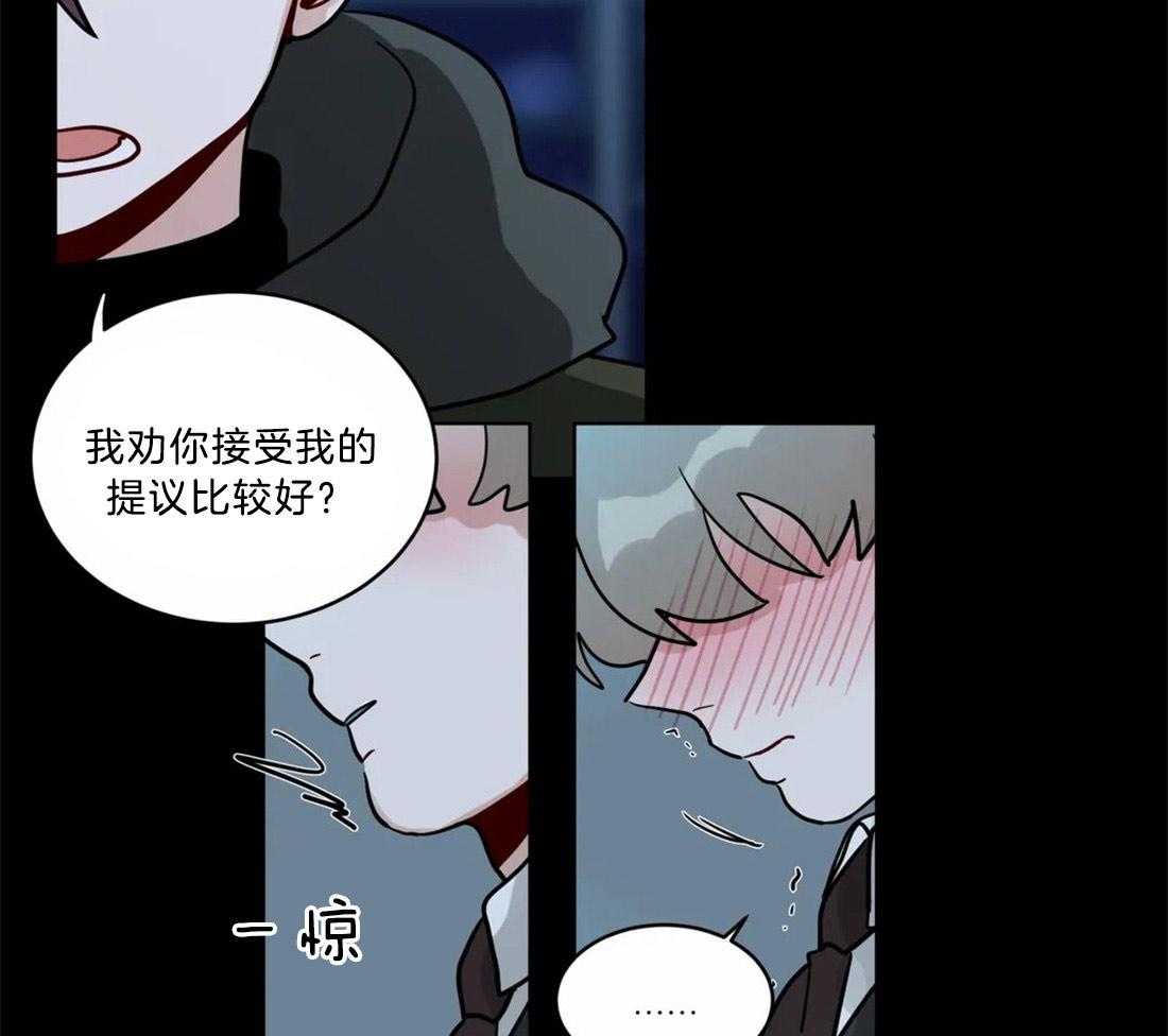 第120话_接受提议21