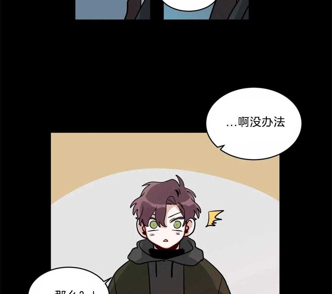 第120话_接受提议22