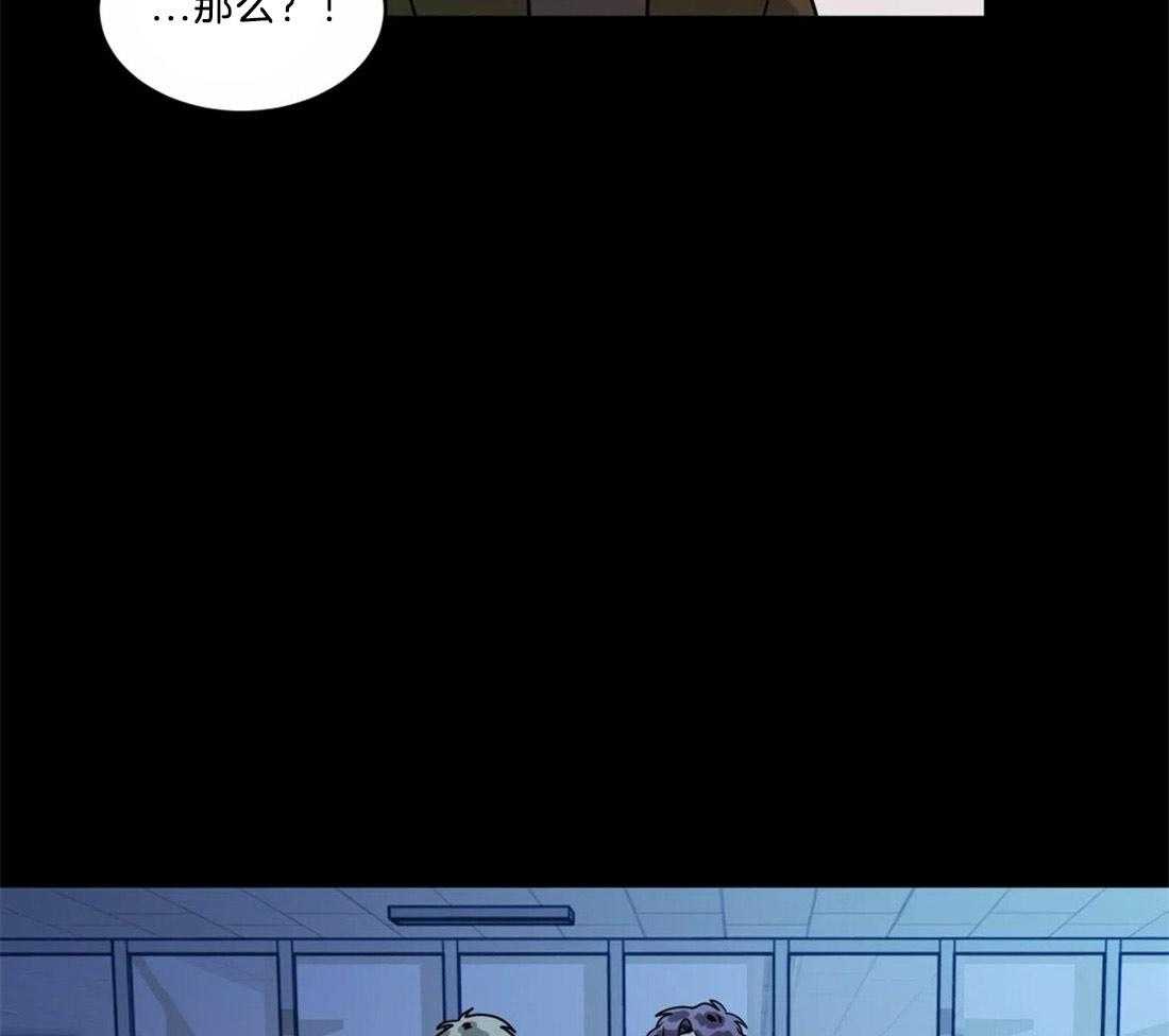 第120话_接受提议23