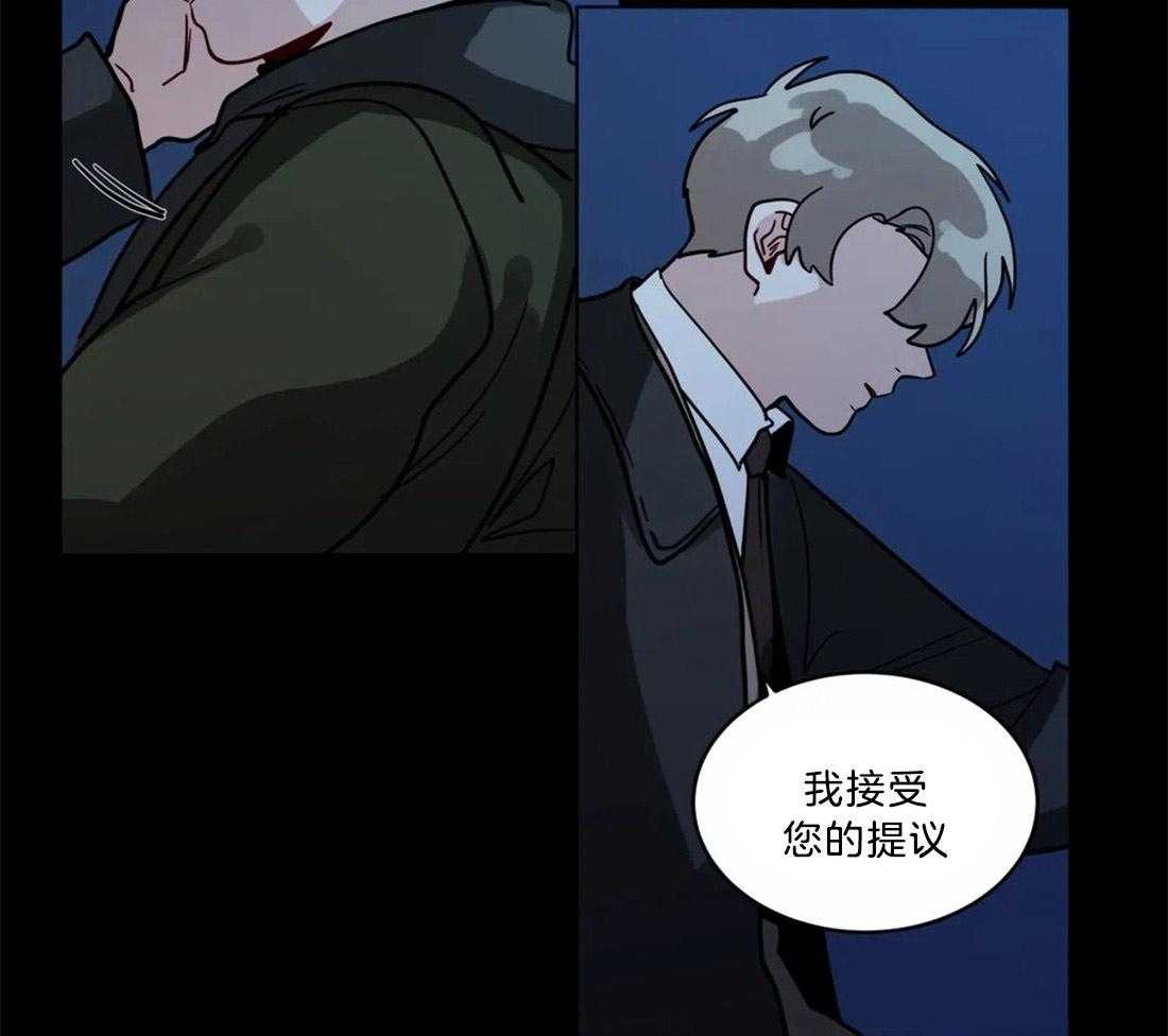 第120话_接受提议25