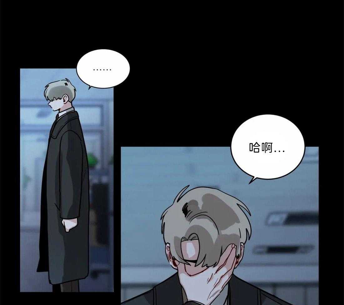 第120话_接受提议3