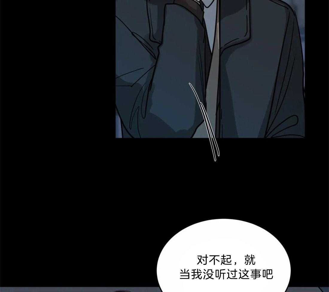 第120话_接受提议4