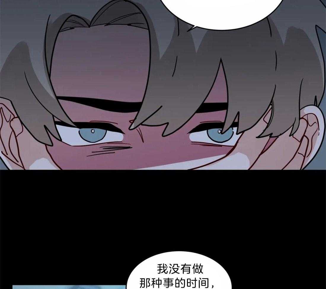 第120话_接受提议5