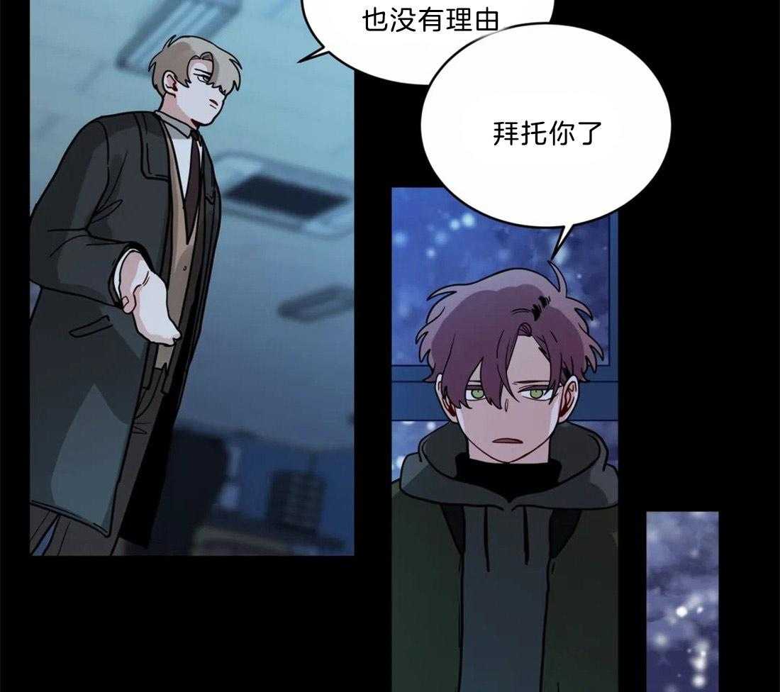 第120话_接受提议6