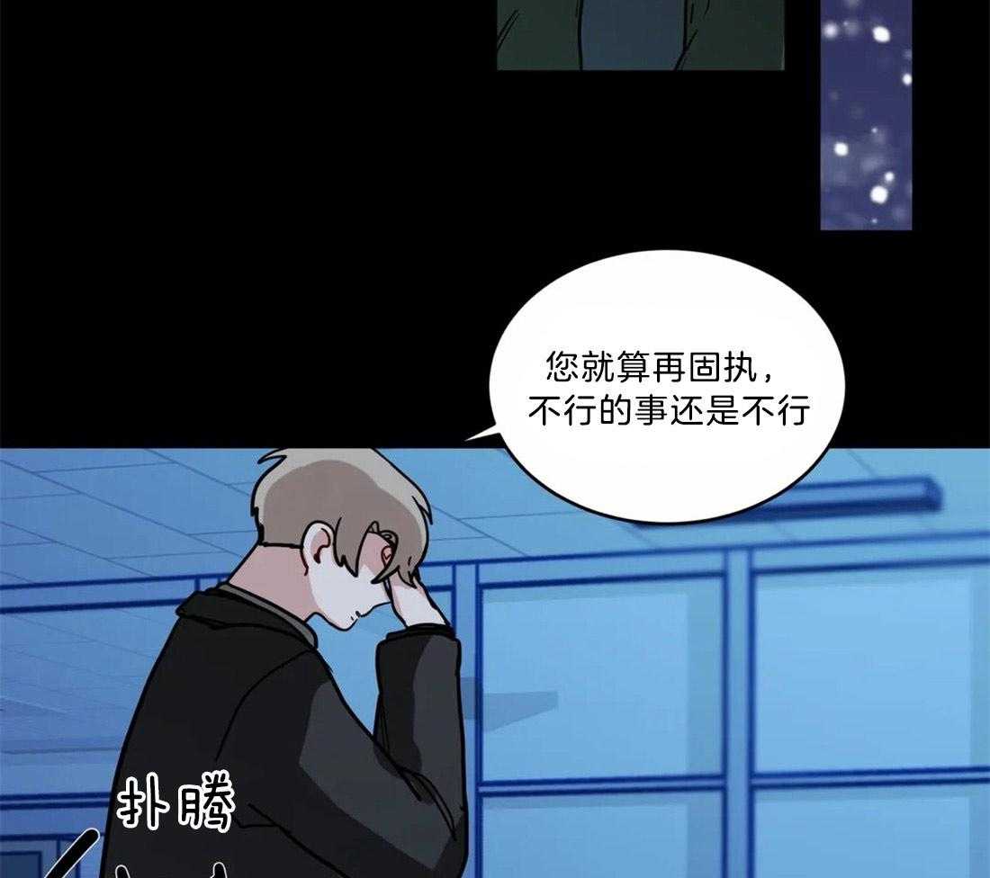 第120话_接受提议7