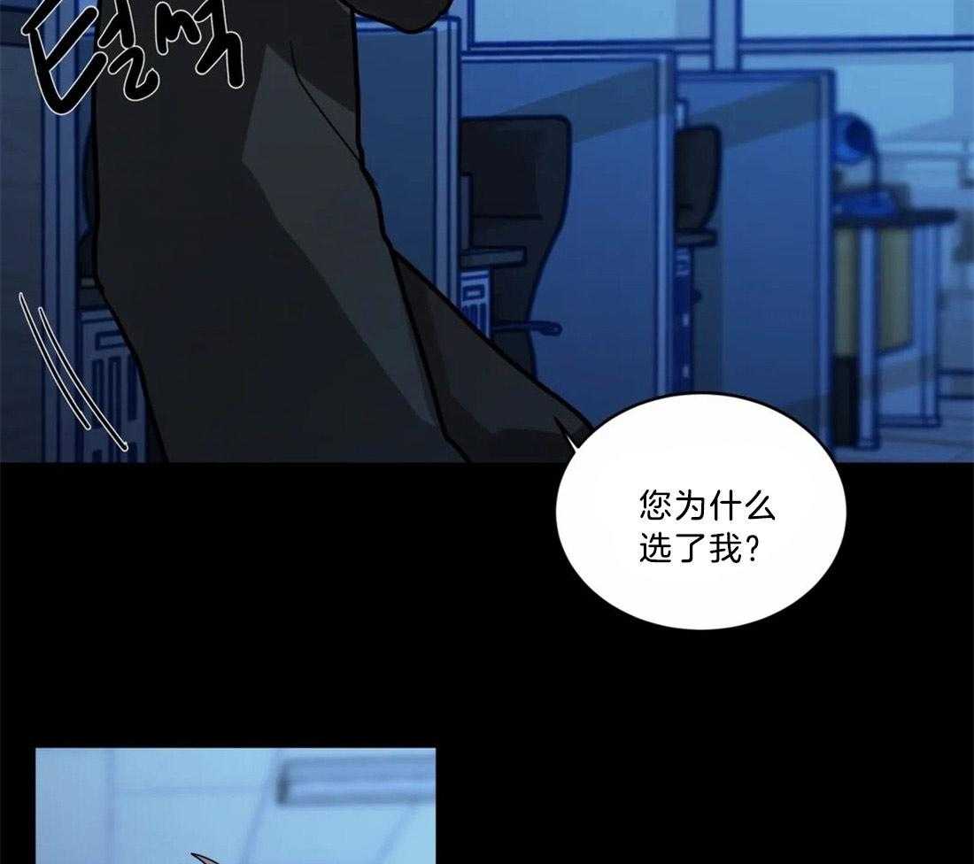 第120话_接受提议8