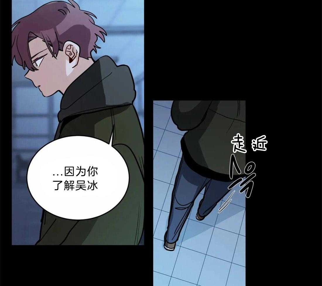 第120话_接受提议9