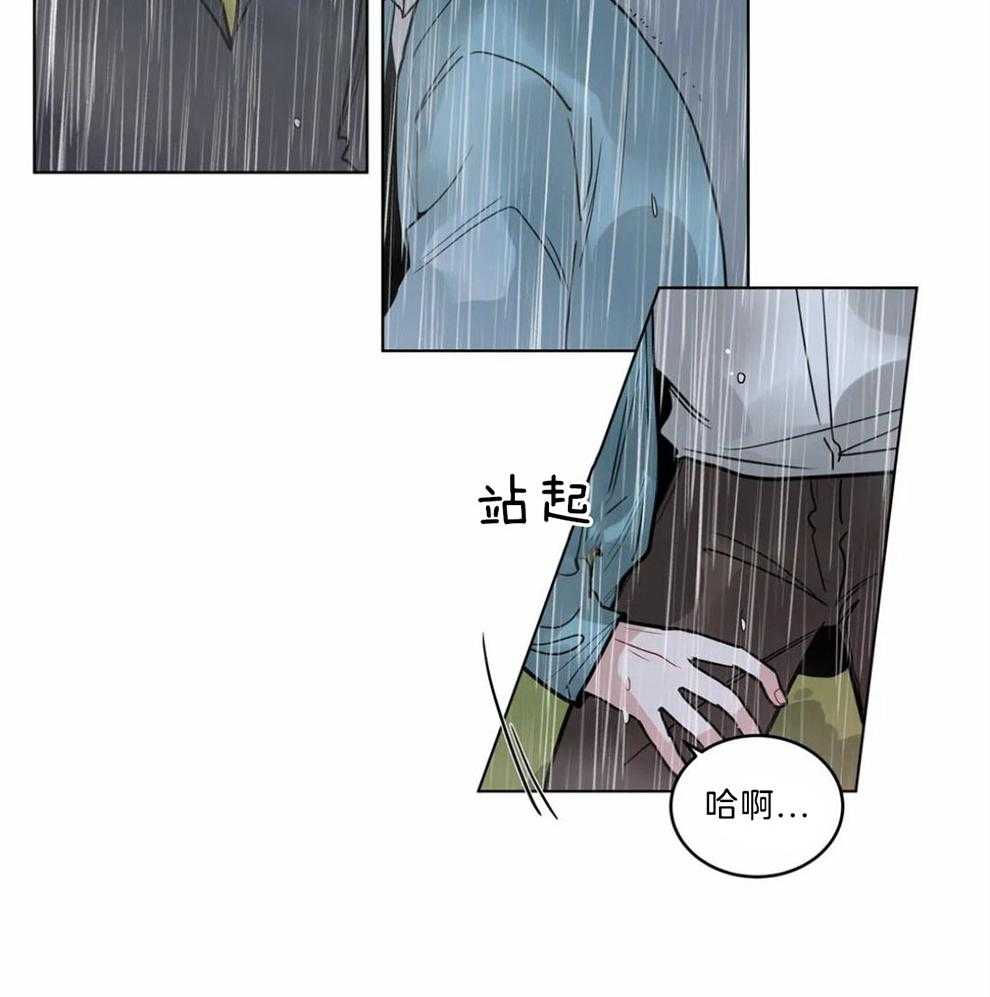 第119话_需要你的力量1