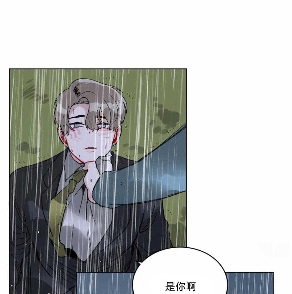 第119话_需要你的力量10