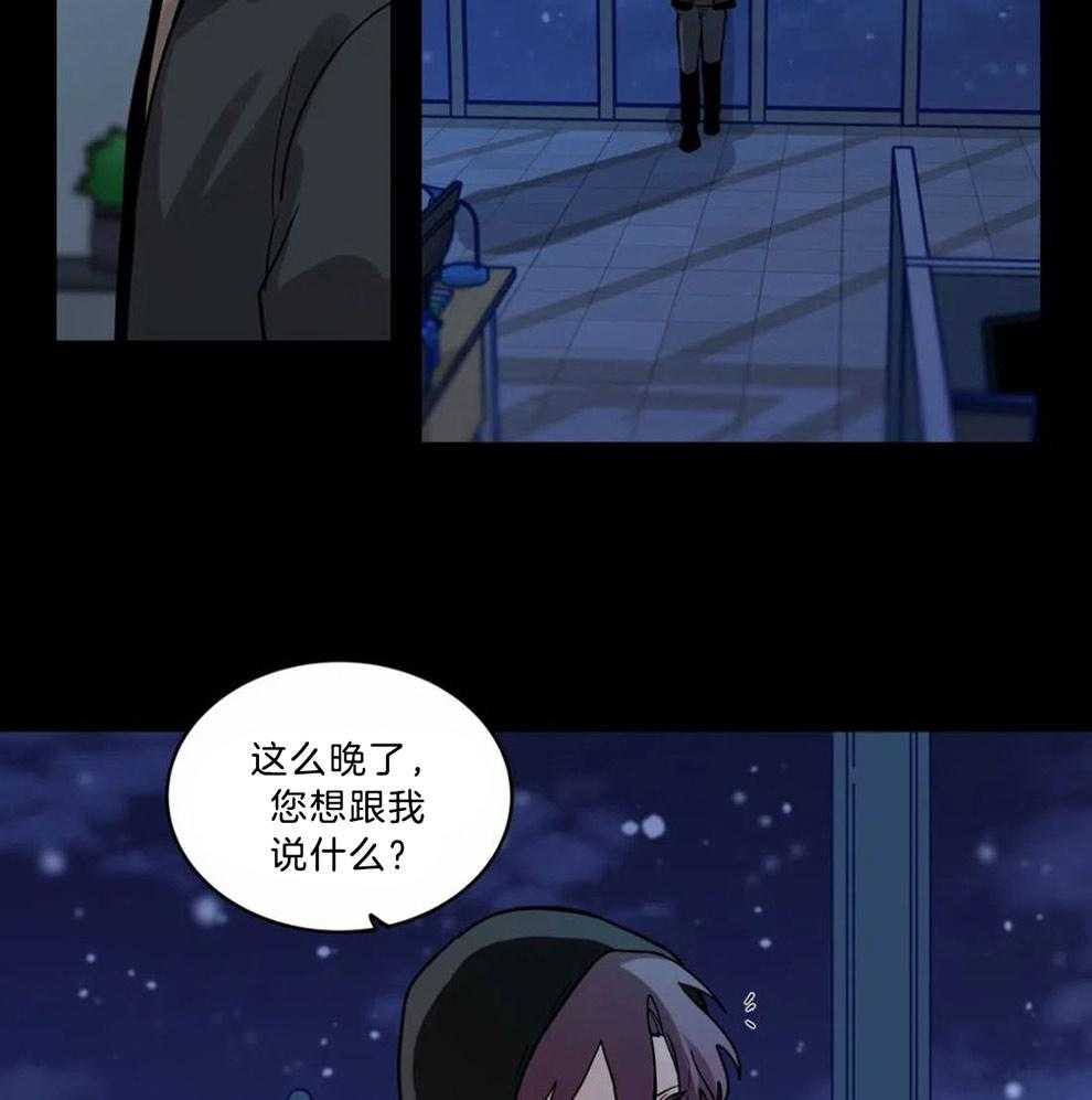 第119话_需要你的力量16