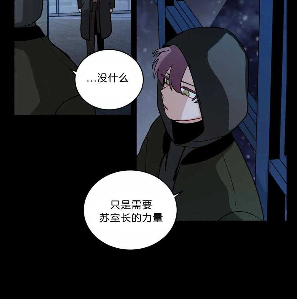 第119话_需要你的力量18