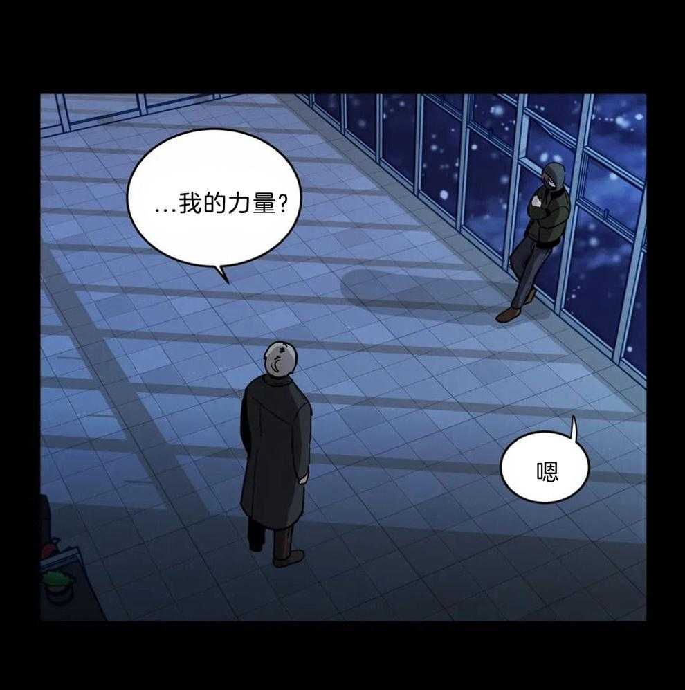 第119话_需要你的力量19