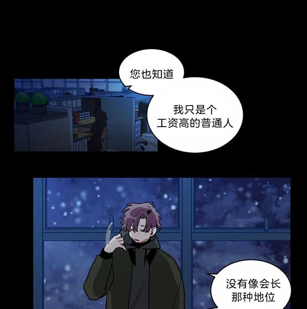 第119话_需要你的力量20